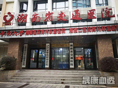门诊