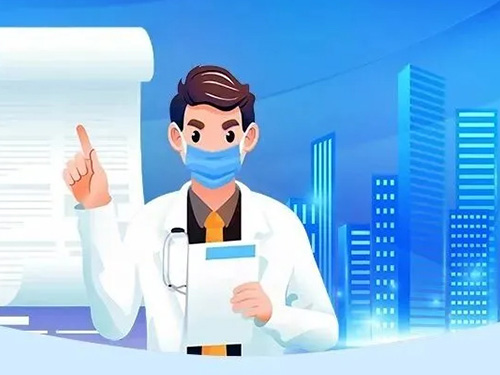 关于做好2026年度城乡居民基本医疗保险参保缴费工作的通知