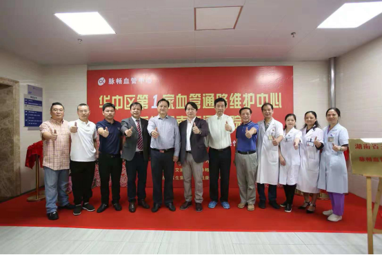 长沙晟康血液透析中心有限公司,肾病专科,血液透析,血液灌流,血液滤过
