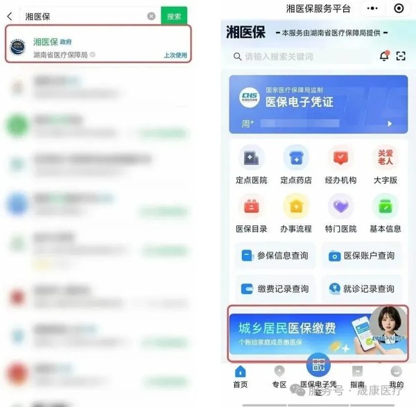 长沙晟康血液透析中心,肾病专科,血液透析,血液灌流,血液滤过