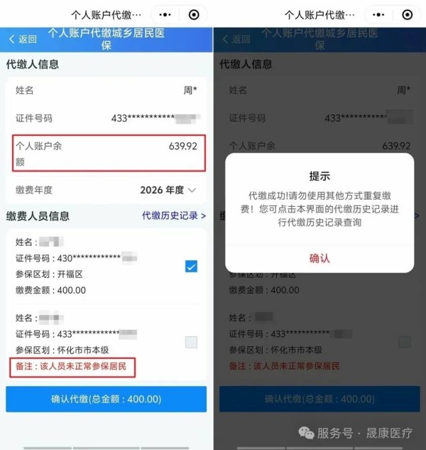 长沙晟康血液透析中心,肾病专科,血液透析,血液灌流,血液滤过