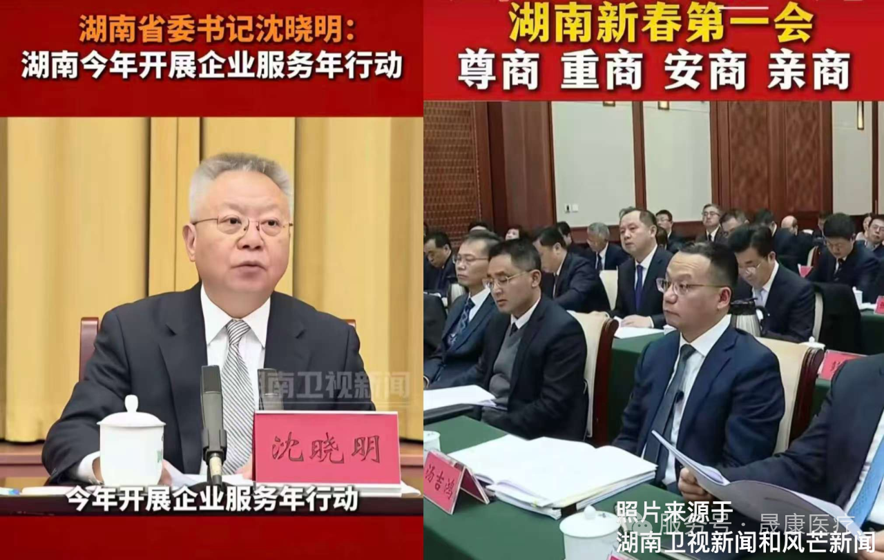 长沙晟康血液透析中心,肾病专科,血液透析,血液灌流,血液滤过 长沙晟康血液透析中心,肾病专科,血液透析,血液灌流,血液滤过